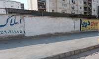 برخورد قانونی با دیوارنویسی در محدوده منطقه ی چهار
