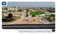 مدیر منطقه ۴ شهرداری از پیشرفت ۸۵ درصدی عملیات اجرایی بلوار جدید محله حسین‌آباد خبر داد 
